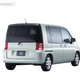 Honda S-U-U (smart, urban, useful)